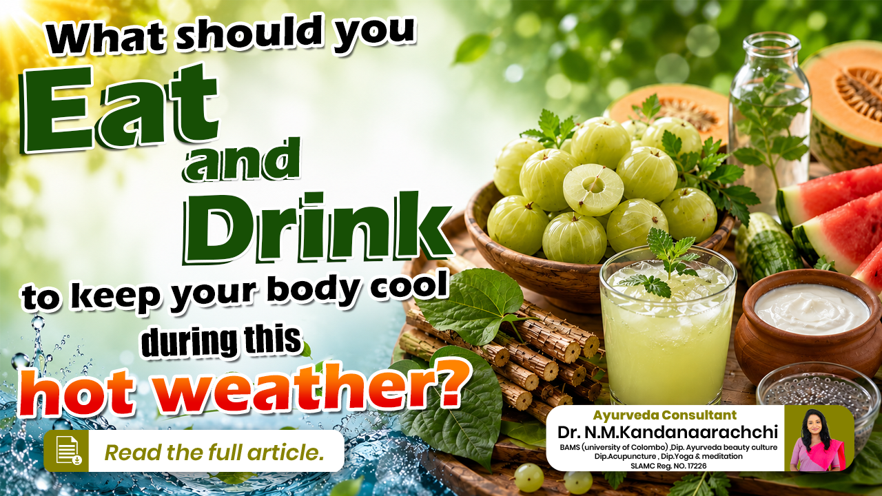 🥵 What should you eat and drink to keep your body cool during this hot weather? 🌿