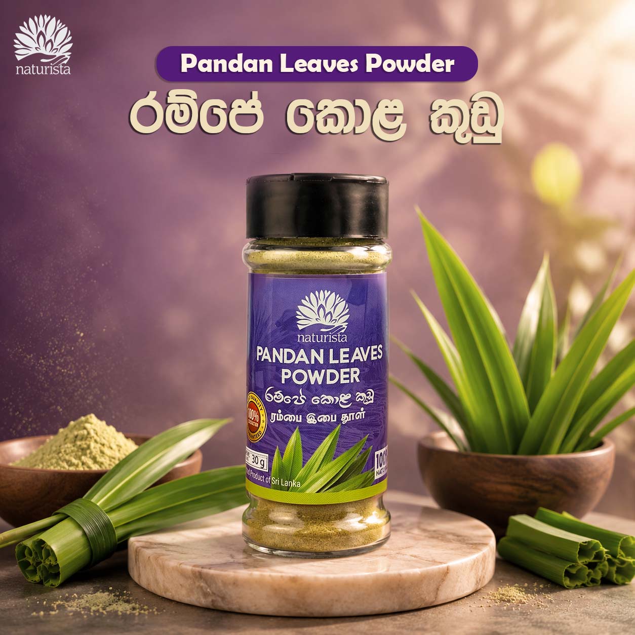 Naturista Pandan Leaves Powder