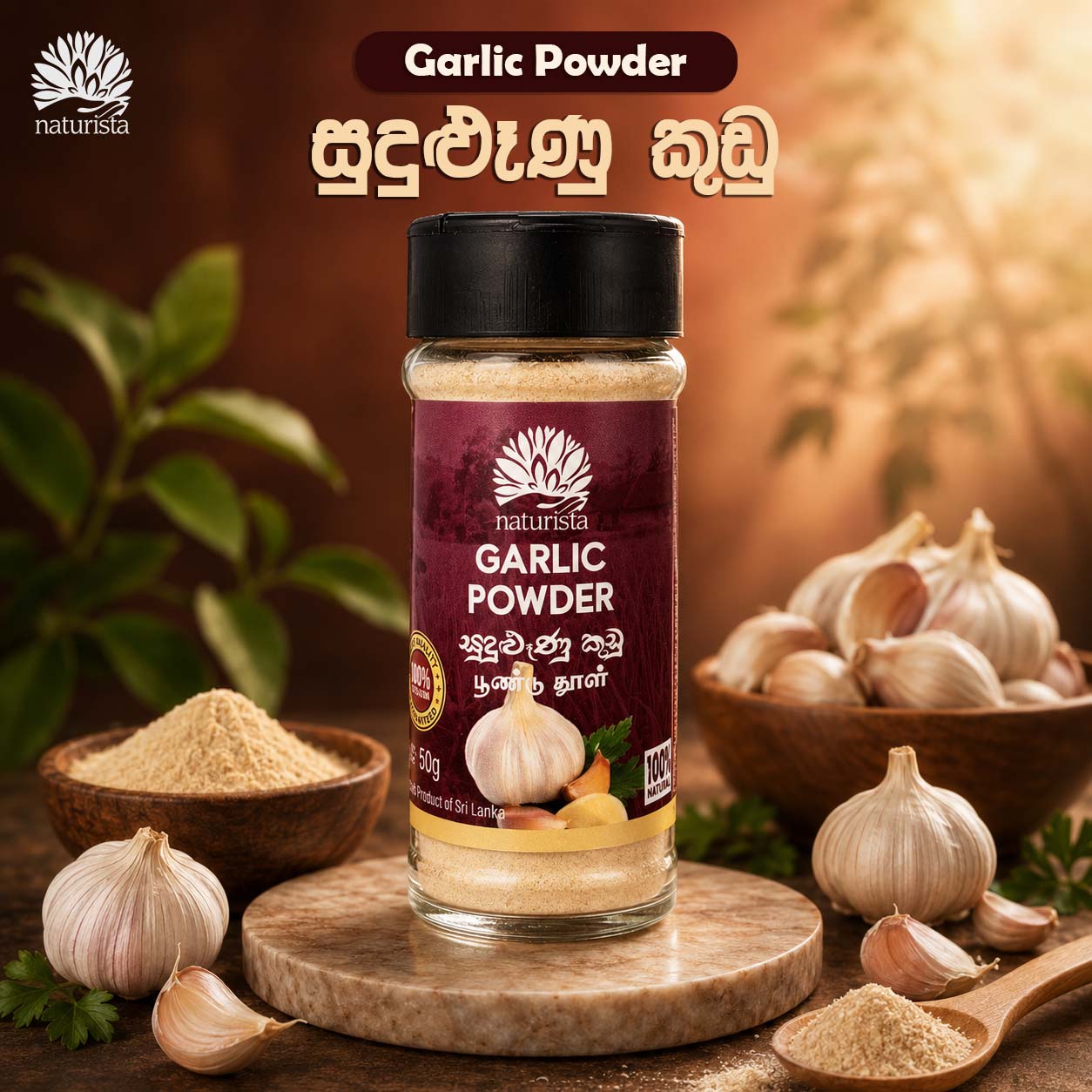 Naturista Garlic Powder