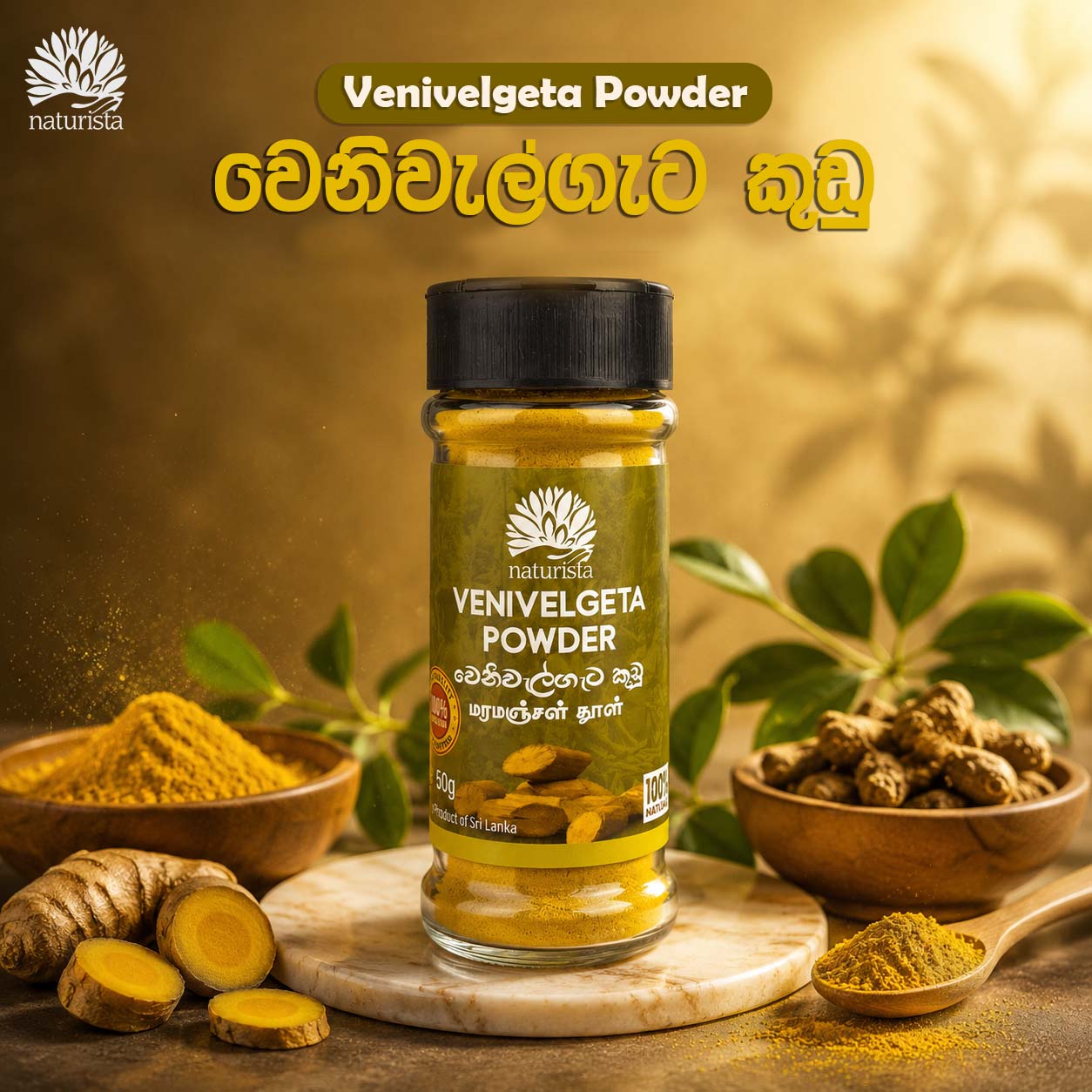Naturista Venivelgeta Powder