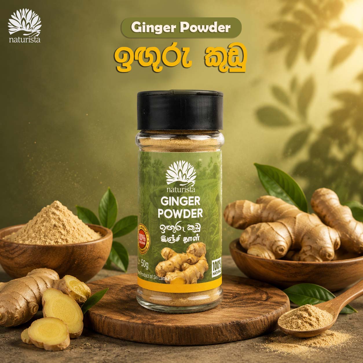 Naturista Ginger Powder