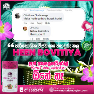 Customer Review