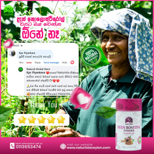 Customer Review